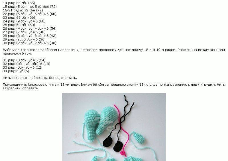Схемы игрушек амигуруми крючком: кукла, овечка и сова для начинающих с видео и фото