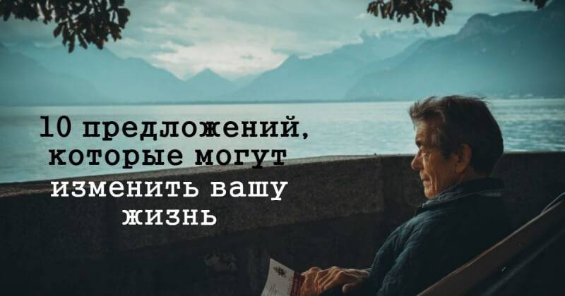 Офигенные цитаты