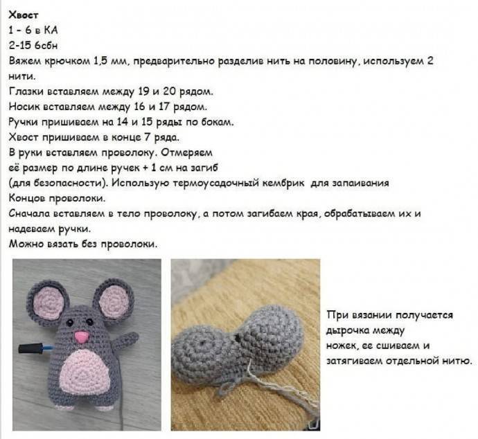 Схемы игрушек амигуруми крючком: кукла, овечка и сова для начинающих с видео и фото