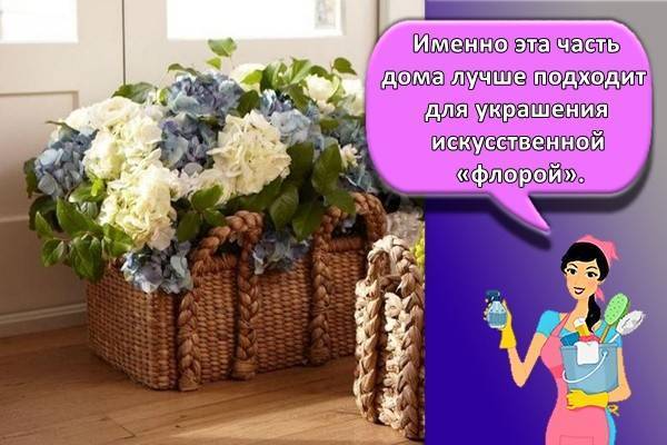 Как вписать композиции из искусственных цветов в интерьер?