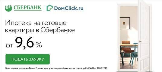 Как подготовить квартиру к весне - дом и уют - журнал домклик