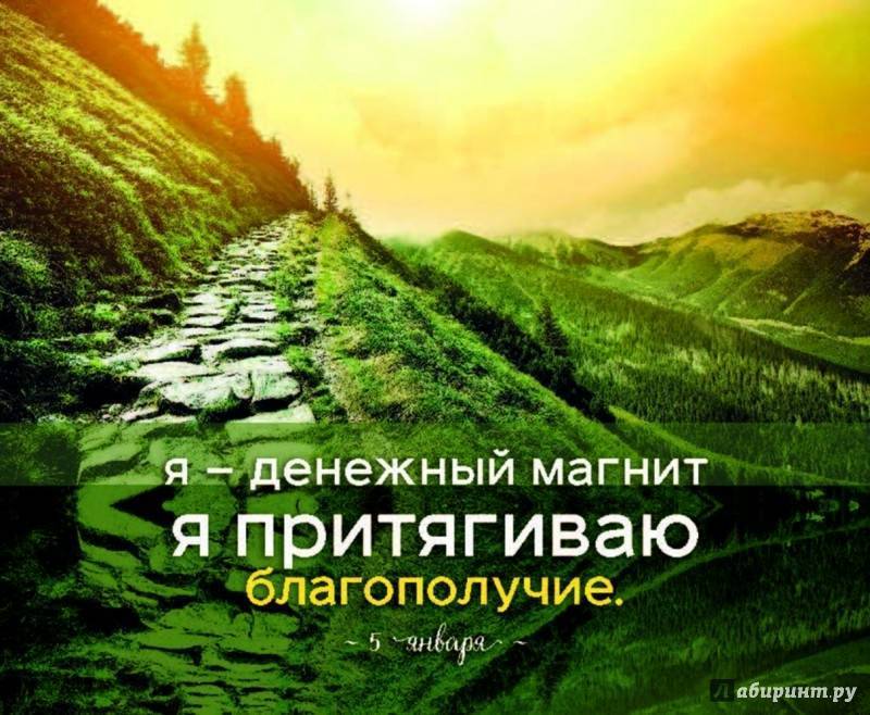 Цитаты в интерьере: фразы которые изменят твою жизнь