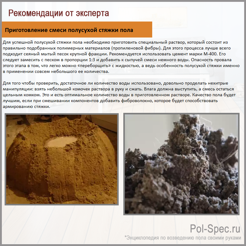 Теплый пол водяной своими руками – пошаговая инструкция по монтажу