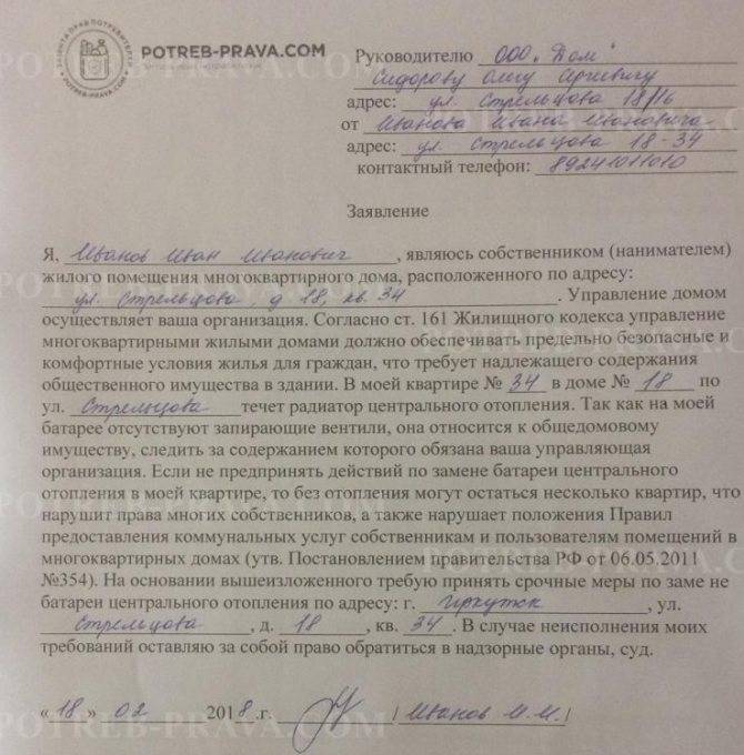 Пошаговая установка полотенцесушителя в ванной своими руками
