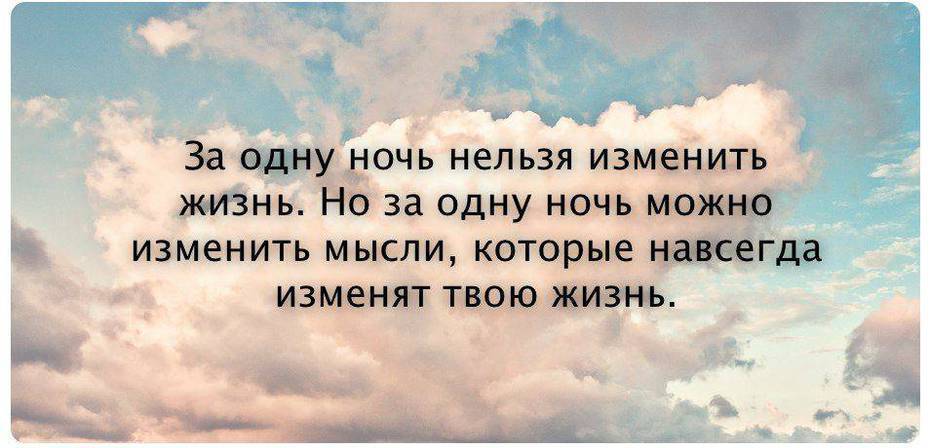 Офигенные цитаты