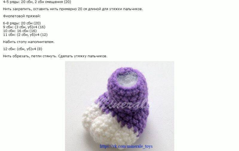 Схемы игрушек амигуруми крючком: кукла, овечка и сова для начинающих с видео и фото
