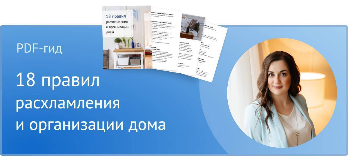 Неуместный декор — как избавиться от ненужного в интерьере