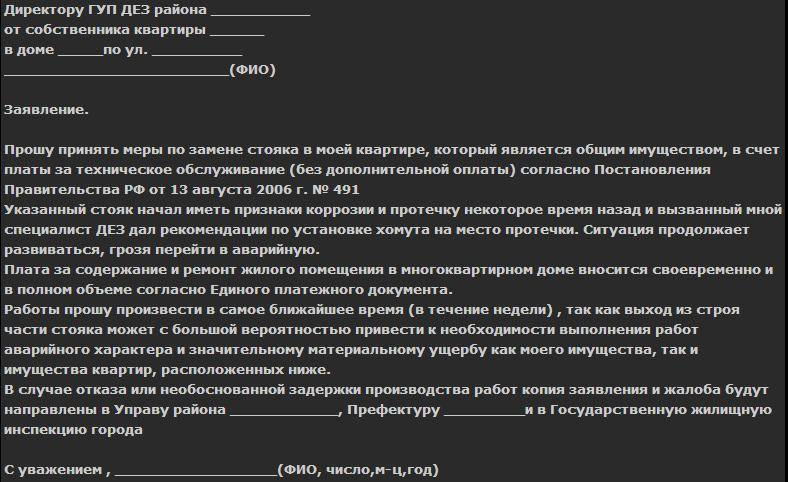 Установка полотенцесушителя в ванной: замена и подключение нового