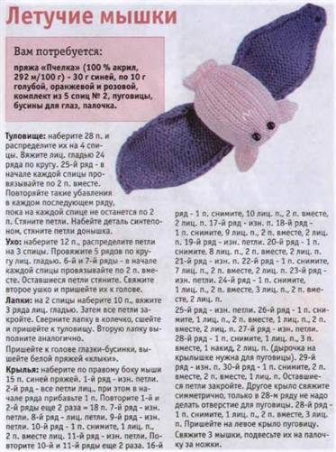 Схемы игрушек амигуруми крючком: кукла, овечка и сова для начинающих с видео и фото